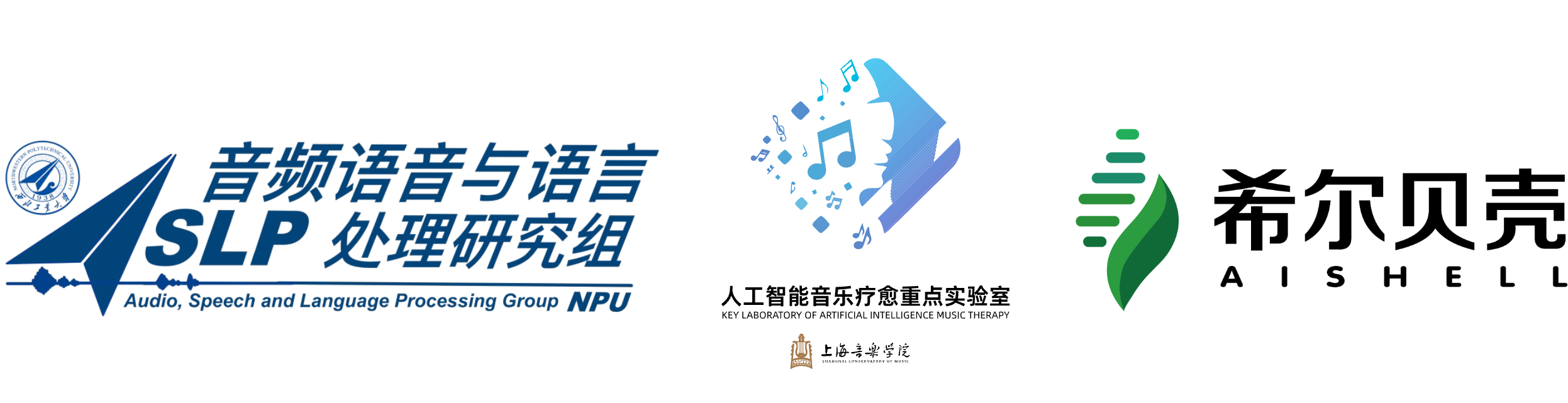 Shanghai Conservatory of Music Logo